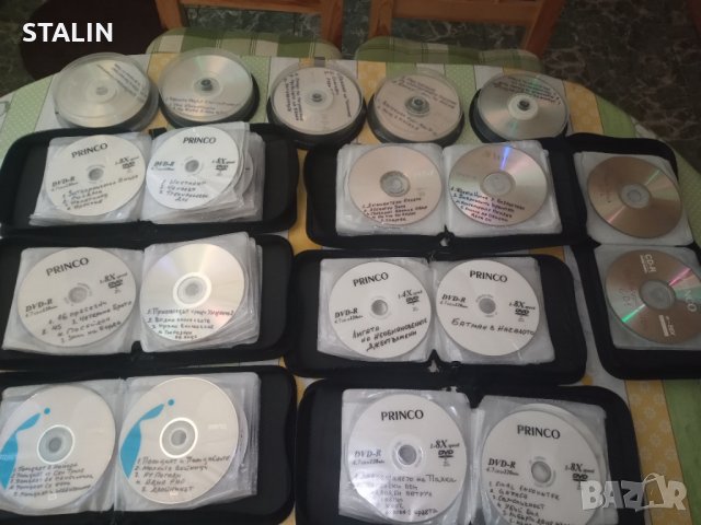 Дискове DVD,CD филми и музика., снимка 5 - Други жанрове - 34246275