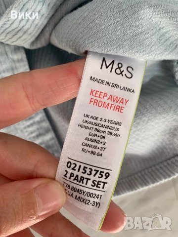 Риза за момче 2-3г, снимка 3 - Детски ризи - 42716696