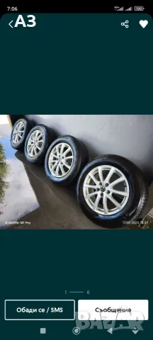 Продавам 17 цола джанти, снимка 4 - Гуми и джанти - 50429853