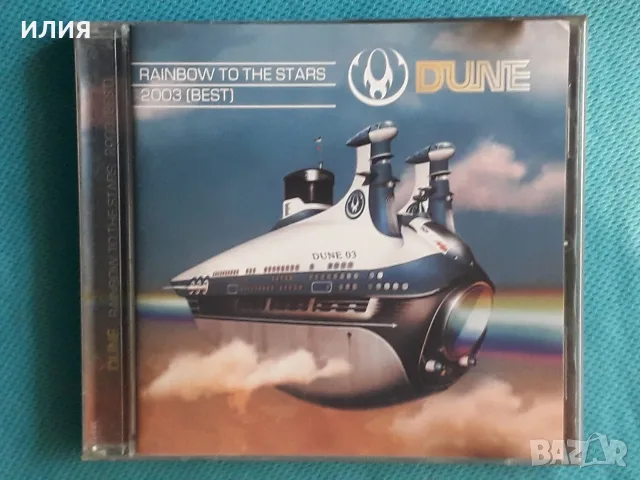 122 CD - Jazz-Funk,Contemporary Jazz,Smooth Jazz,Swing,Breaks,Downtempo,House, снимка 9 - CD дискове - 48984755