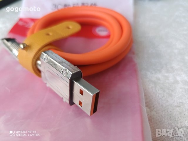 Високо скоростен, висококачествен кабел USB към type C, снимка 4 - USB кабели - 42042195
