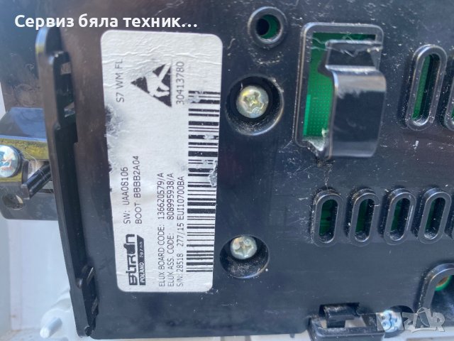 Продавам отлична управляваща , за мотора и горна платка за пералня AEG PROTEX (Аег) 8 kg, снимка 3 - Перални - 37937245