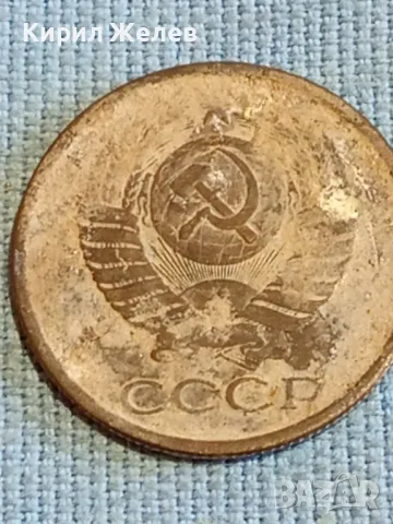 Стара монета 5 копейки 1986г. СССР рядка за КОЛЕКЦИЯ ДЕКОРАЦИЯ 44697, снимка 5 - Нумизматика и бонистика - 48074279