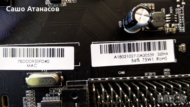 Arielli LED-50DN4T2 SMART със счупена матрица ,TP.MS338E.PB803 ,V500DJ5-CQS1 ,MS-L2190 ,V500DJ6-QEI, снимка 9 - Части и Платки - 29339008