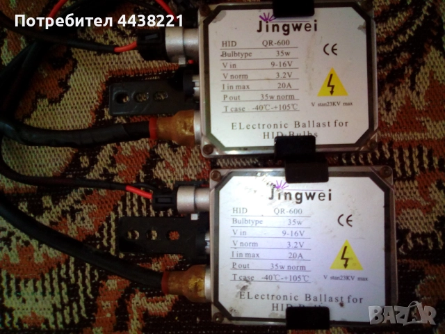 Ксенон баласти и Ксенон крушки, снимка 11 - Части - 52743753