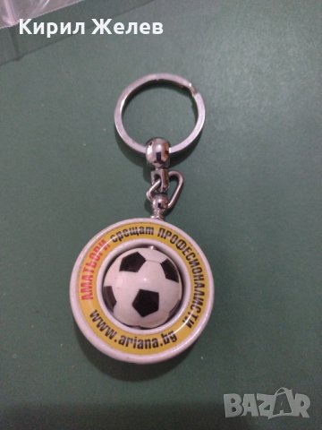 Красив ключодържател АМАТЬОРИ СРЕЩАТ ПРОФЕСИОНАЛИСТИ перфектен - 18058, снимка 2 - Други - 31220275