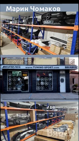 Брони и прагове S63 AMG Mercedes S-class W223 , снимка 9 - Части - 47370924