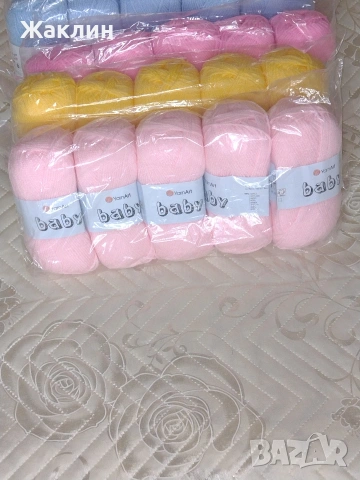 Прежда Ярнарт бебе, снимка 5 - Други - 49449880