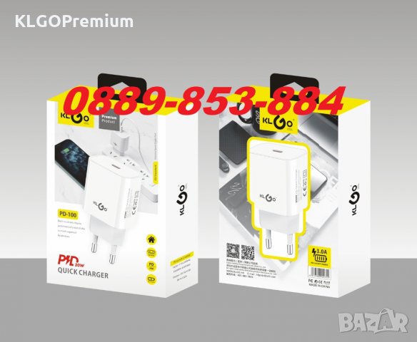 Premium Бързо Зарядно Fast Charge за iPhone 12 Pro mini max 11 SE X XS, снимка 7 - Оригинални зарядни - 32010779