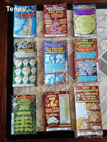 Билети от Националната лотария, снимка 3 - Колекции - 30003950