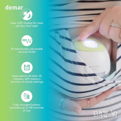 Двойна електрическа помпа за кърма Ardo Melia, 4 режима и 15 нива, акумулаторни, снимка 5 - Помпи за кърма - 49885919