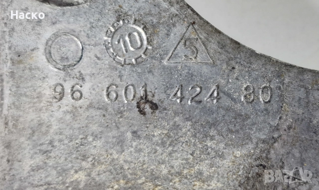 Планка Стойка Тампон Скоростна Кутия Citroen C5 III X7 Ситроен Ц5 Пежо 407 508 Peugeot 9660142480, снимка 2 - Части - 52682285