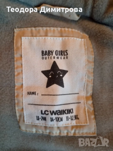 Бебешко яке LC Waikiki – 12–24 месеца 🧥, снимка 4 - Бебешки якета и елеци - 54327779