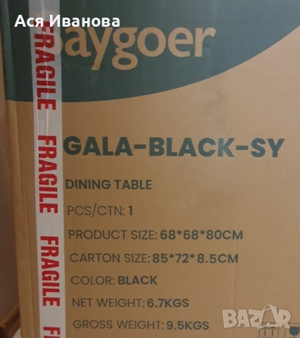 Нова черна маса, снимка 3 - Маси - 52485371