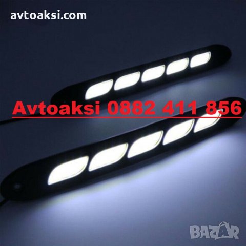 Дневни светлини гъвкави 20W 12V -1519, снимка 2 - Аксесоари и консумативи - 35505729