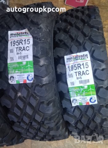 Нови Off Road гуми 4х4 MALATESTA KOBRA TRACK 195/80 R15, снимка 4 - Гуми и джанти - 39587788