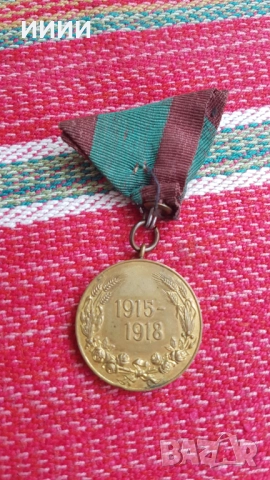 Орден ПСВ, снимка 2 - Антикварни и старинни предмети - 51748719