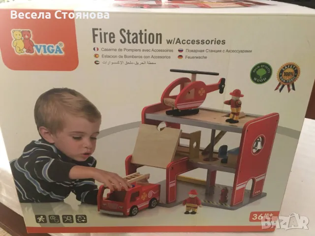 Детска Пожарна станция - дърво
