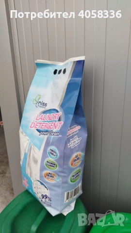 Прах за пране 9кг, снимка 3 - Други - 52661296