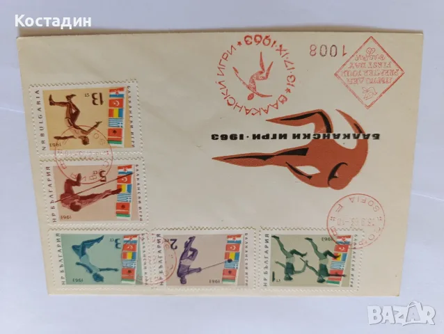 Пощенски пликове България 8, снимка 9 - Филателия - 56483116