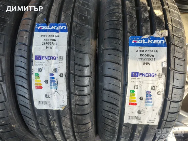 4бр.НОВИ летни гуми FALKEN 215 55 17 DOT21 цена за брой, снимка 3 - Гуми и джанти - 55767310