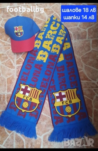 FC BARCA ❤️⚽️ детско юношески футболни екипи НОВО сезон 2025-26 година , снимка 13 - Футбол - 34029943