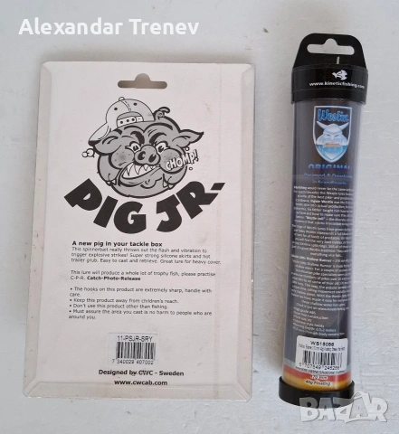 Щукарски воблере, снимка 6 - Екипировка - 53933247