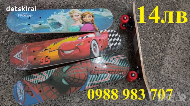 Скейтборд 60 см, снимка 1