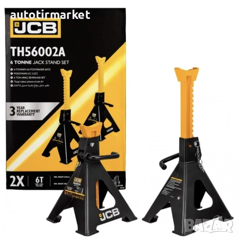 Стойка за крик 6 тона 2 броя Височина 408ммдо – TH56002C