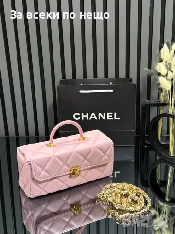 Chanel Розова Дамска Чанта Тип Куфар С Къса И Дълга Дръжка Верижка Код E211