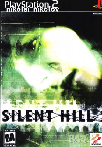 Търся Silent hill (Тихия хълм) за Playstation 2 и Playstation 1, снимка 2 - PlayStation конзоли - 35195568