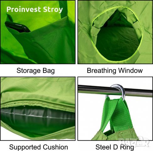 Висяща палатка тента люлка тип хамак с дъгова LED декорация AC2040 за външно и вътрешно ползване, снимка 5 - Други - 35126661