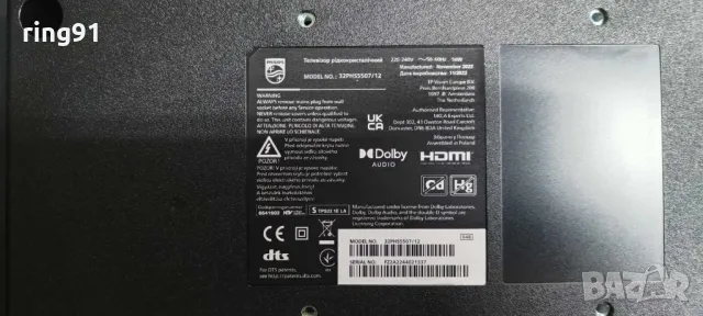 Main board - 715GC860-C0C-000-004D TV Philips 32PHS5507/12, снимка 4 - Части и Платки - 48878616