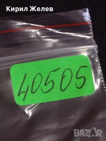 Стара монета 5 стотинки 1912г. Царство България рядка за КОЛЕКЦИЯ 40505, снимка 6 - Нумизматика и бонистика - 44381954