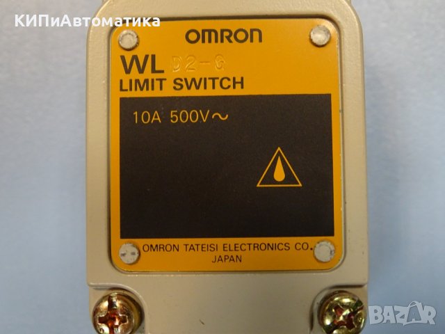 краен изключвател Omron WL D2-G limit switch 10A 500VAC, снимка 7 - Резервни части за машини - 37660718