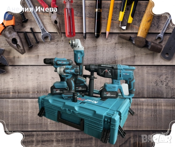 Комплект от акомулаторен перфоратор; ъглошлайф 125 мм винтоверт 36V с 2 батерии в куфар и зарядно , снимка 3 - Други машини и части - 51457012