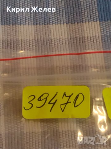 Две монети 2 копейки 1981г. / 15 копейки 1985г. СССР стари редки за КОЛЕКЦИОНЕРИ 39470, снимка 10 - Нумизматика и бонистика - 44255435