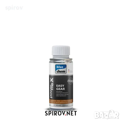 PowermaXX Easy Gear 50ml.