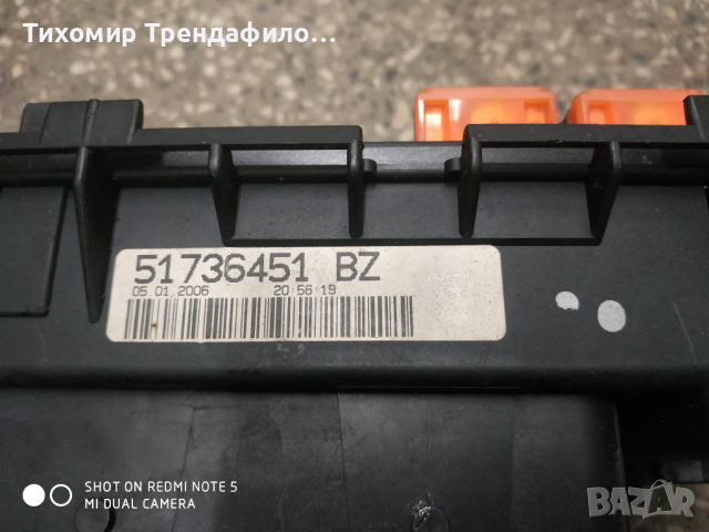 Бушониера Fiat Punto Grande Punto 2006 1.2, 65 к.с. 51736451 BZ , 51736451BZ, снимка 4 - Части - 44741656