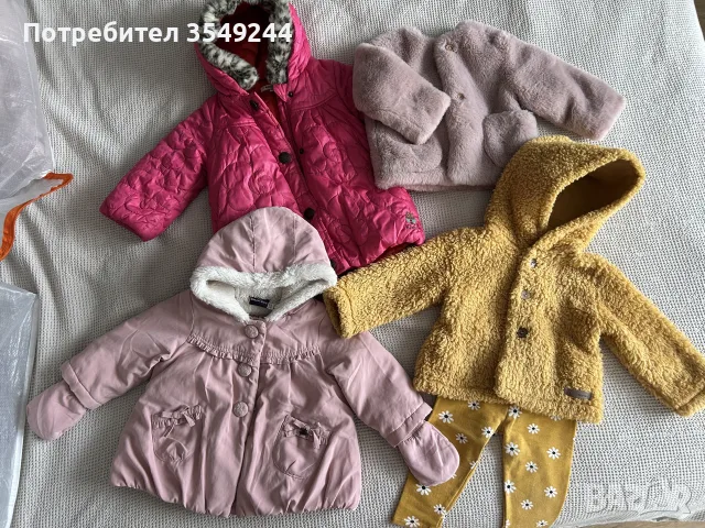 Зимни якета 9-18м