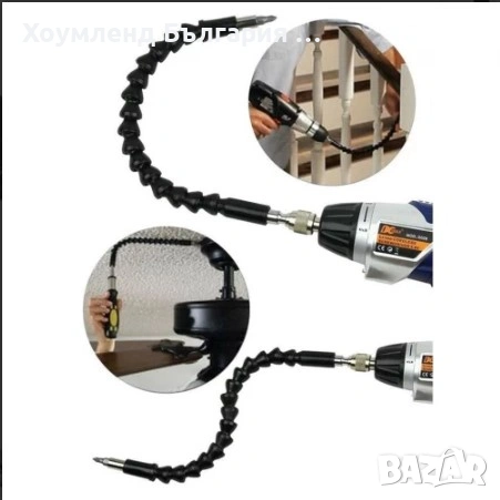 Гъвкав удължител накрайник за винтоверт, снимка 3 - Винтоверти - 54353667