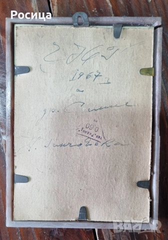 Фотопринт на Симон Синьоре , снимка 4 - Картини - 54029116