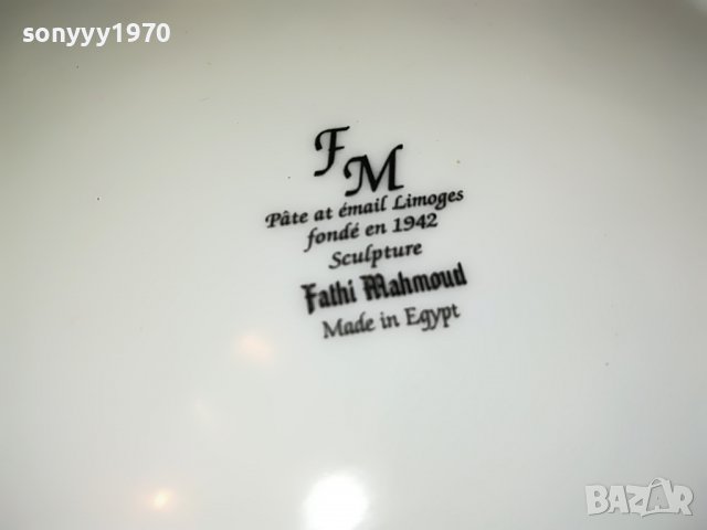 FATHI MAHMOUT MADE IN EGYPT-2-ЧИНИЯ 21СМ-0403231929, снимка 14 - Антикварни и старинни предмети - 39885743