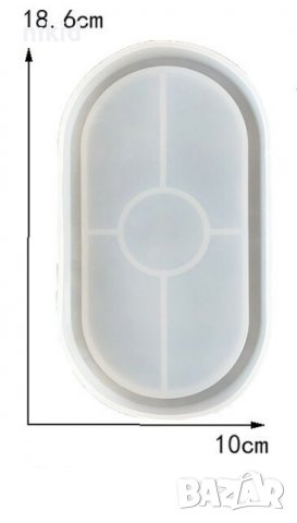 Голям Овал Елипс основа за купа плитка форма силиконов молд за шоколад смола гипс пепелник , снимка 2 - Форми - 29277551