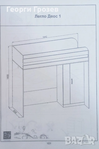 Високо легло и шкаф, снимка 3 - Мебели за детската стая - 53004104