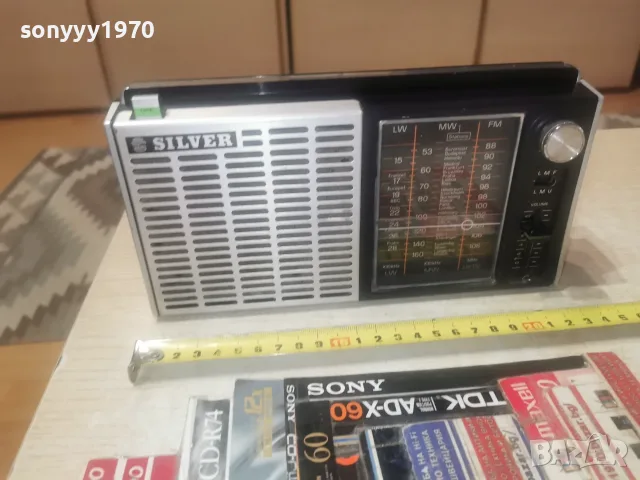 SILVER 2908261933L4