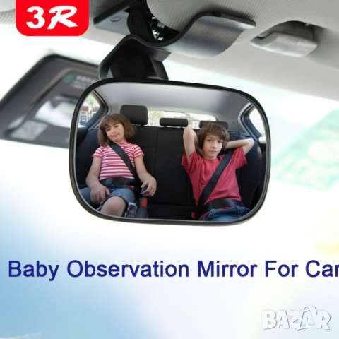 Допълнително огледало за обратно виждане автомобил джип миниван кола, снимка 4 - Аксесоари и консумативи - 44666227