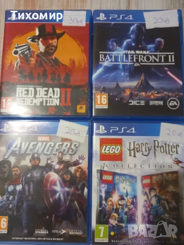 Игри за плейстейшън 4, снимка 2 - Настолни игри - 47484367