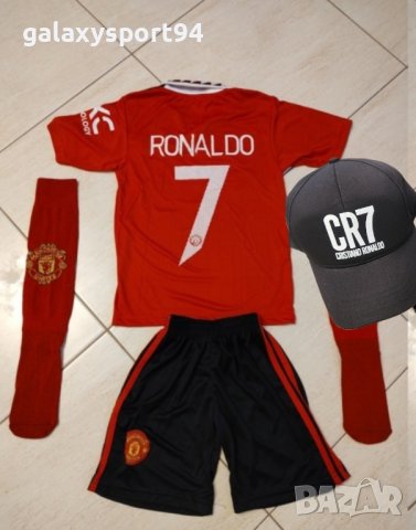 Шапка + Екип Псж Лео Меси 30 Мбапе 7 Неймар 10 ПАриж лято 2023г юноша, снимка 8 - Футбол - 39952228