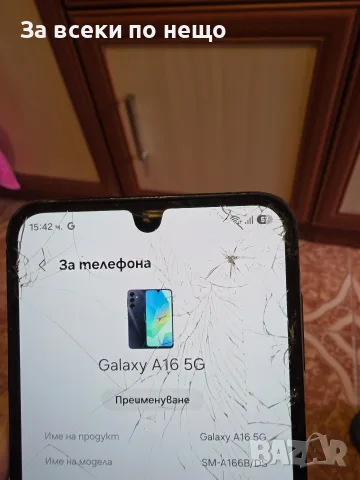 Samsung A 16  SM 166 5 G , снимка 4 - Samsung - 52940294
